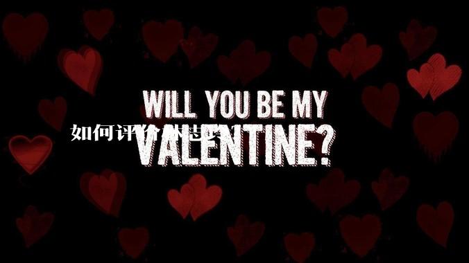 如何评价林志玲？