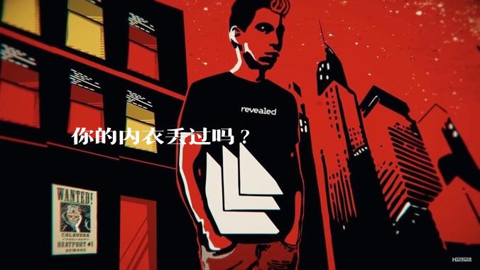 你的内衣丢过吗?