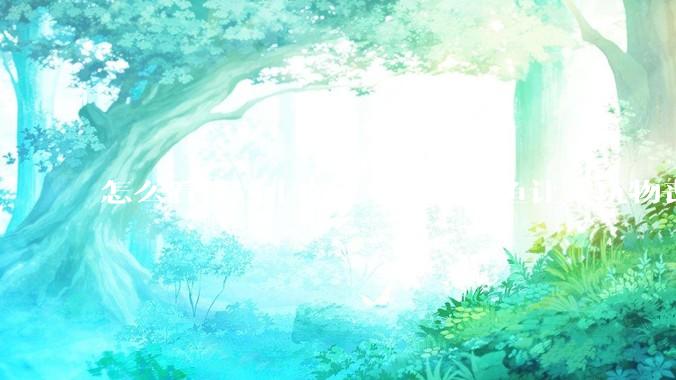 怎么看待三十而已里说的养鱼让人玩物丧志，养鱼是魔鬼，是黑洞，养鱼毁三代鱼缸毁一生的话?