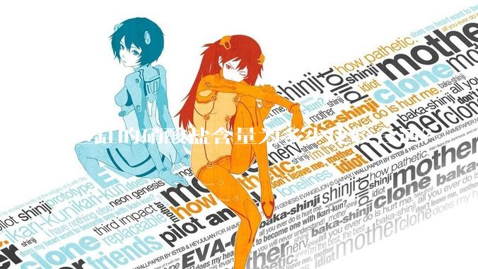 鱼缸的硝酸盐含量为多少比较合适？